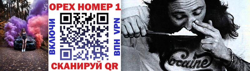 Где можно купить наркотики Озёры Псилоцибиновые грибы A-PVP КОКАИН ГАШИШ Меф МАРИХУАНА