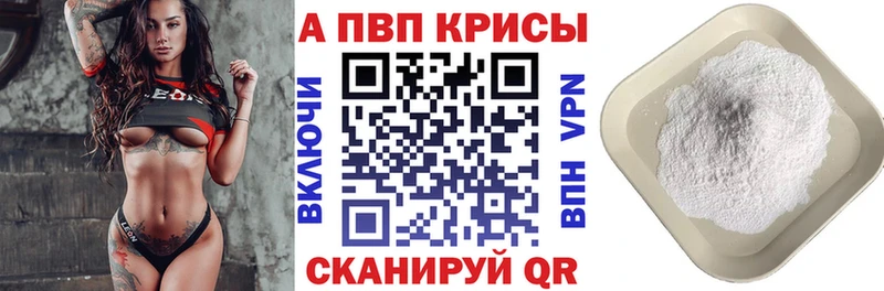 МЕГА ТОР  даркнет сайт  Озёры  Alpha PVP VHQ 