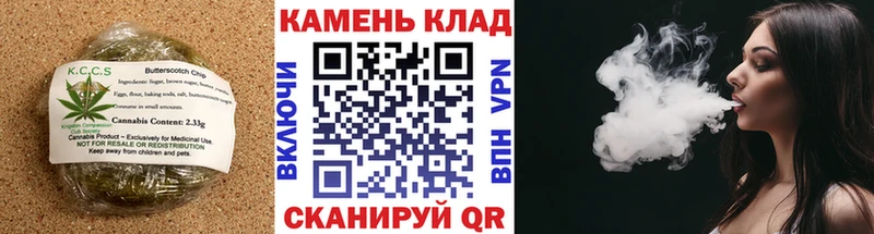 Canna-Cookies марихуана Озёры