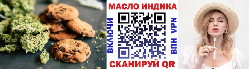 продажа наркотиков  Озёры  Canna-Cookies марихуана 