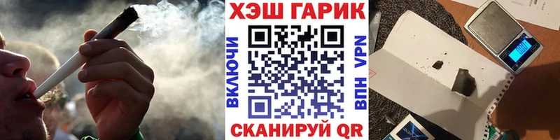 закладки  Озёры  ГАШ Premium 