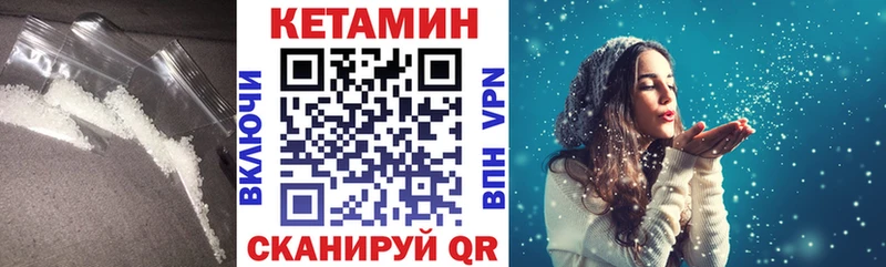 Кетамин ketamine  Озёры 