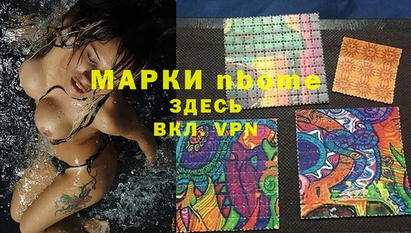 кокаин перу Баксан
