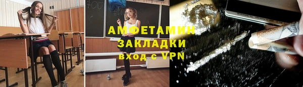 соль ск Арсеньев