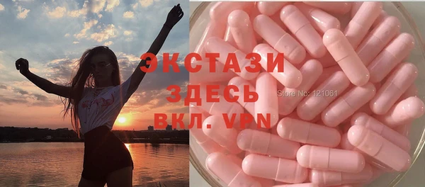 соль ск Арсеньев