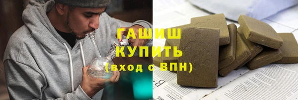 мескалин Балахна