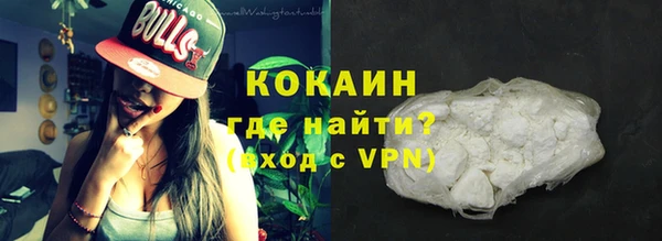 прущие крисы Аркадак