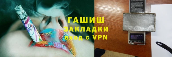 мескалин Балахна