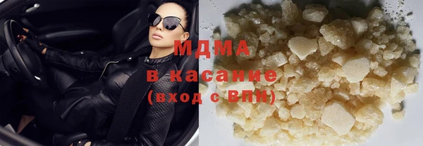гашиш Армянск
