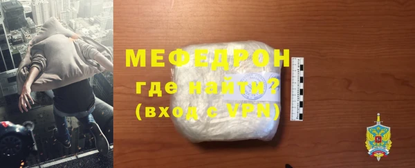 соль ск Арсеньев