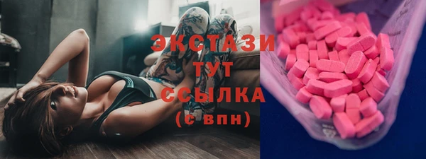 гашиш Армянск