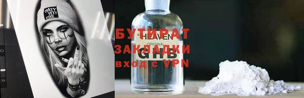 прущие крисы Аркадак