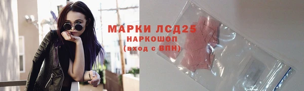 гашиш Армянск