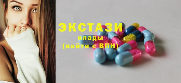 гашиш Армянск
