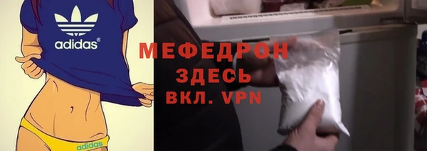 прущие крисы Аркадак