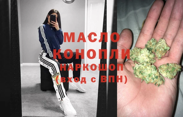соль ск Арсеньев