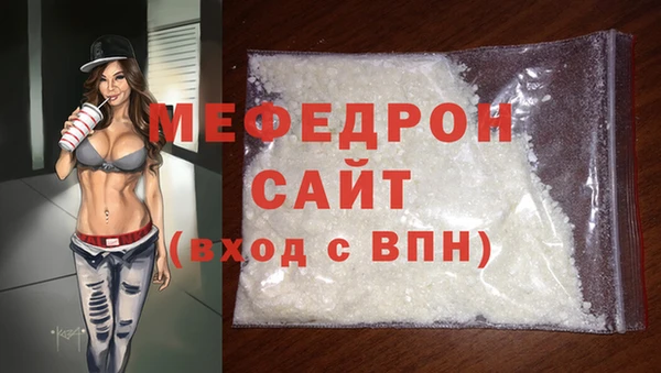 бутират Саяногорск