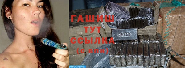 гашиш Армянск