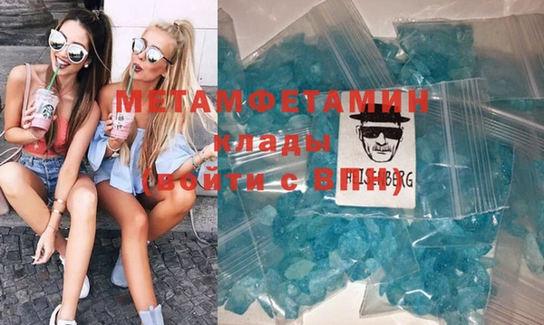 кокаин перу Баксан