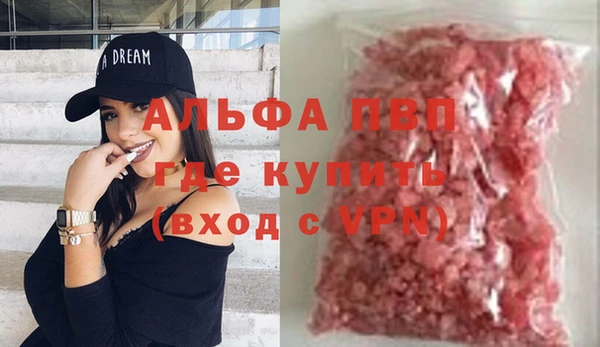 гашиш Армянск