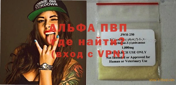 мяу мяу мука Балабаново