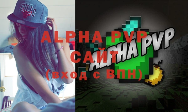 прущие крисы Аркадак
