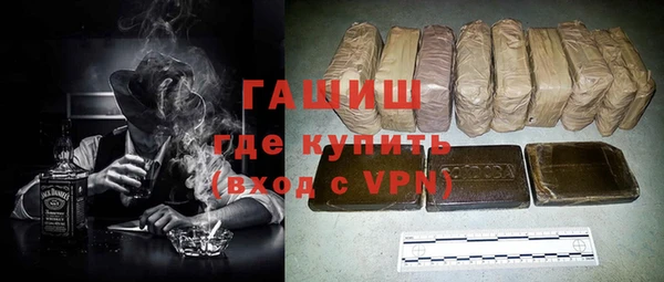 соль ск Арсеньев