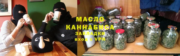 соль ск Арсеньев