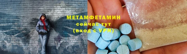 прущие крисы Аркадак