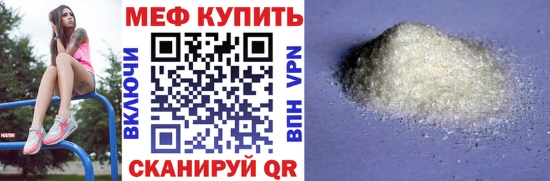 купить мориарти официальный сайт МЕФ VHQ Озёры