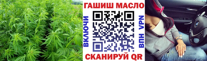 ТГК Wax  купить наркоту  Озёры 