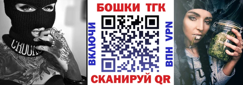 купить наркотики цена  Озёры  МАРИХУАНА Bruce Banner 